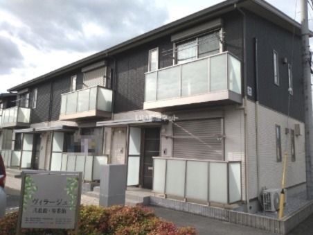 ヴィラージュ弐番館の外観画像