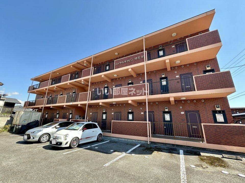 ロイヤルキャビンの外観画像