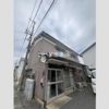 山本借家の外観画像