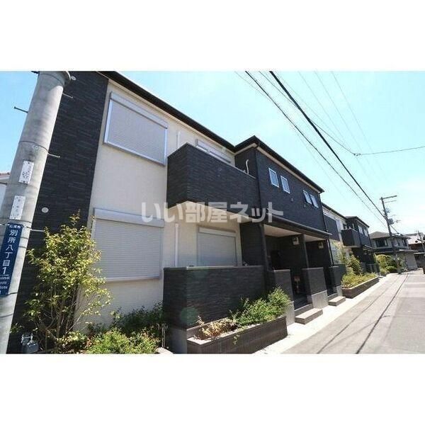 デュラ・カーサ ラセーヌの外観画像