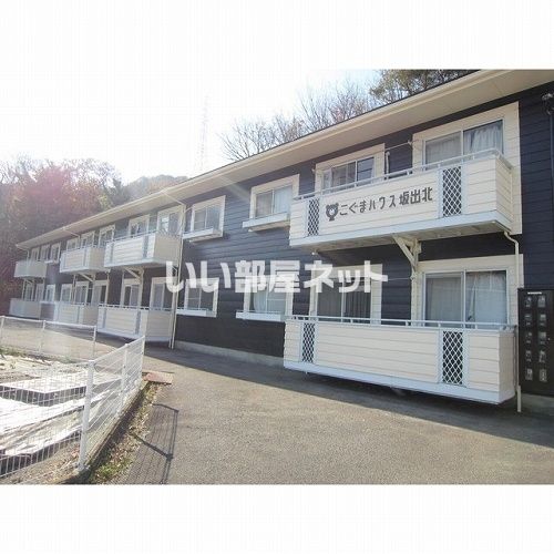 こぐまハウス坂出北の外観画像