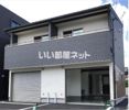 ホーク ウィングスの外観画像