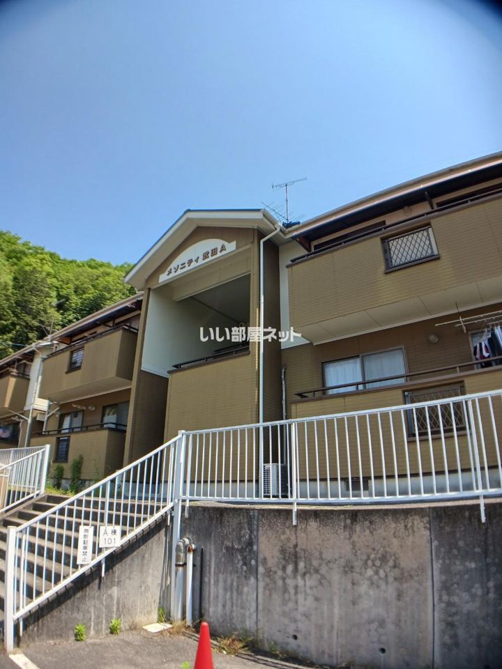 メゾニティ武田A棟の外観画像