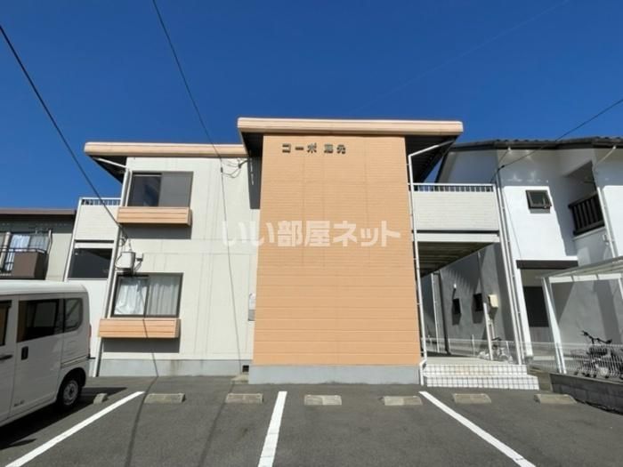 コーポ藤元の外観画像
