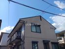 ディアス下馬皿の外観画像