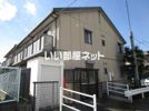 シャーメゾン弥永 A棟の外観画像