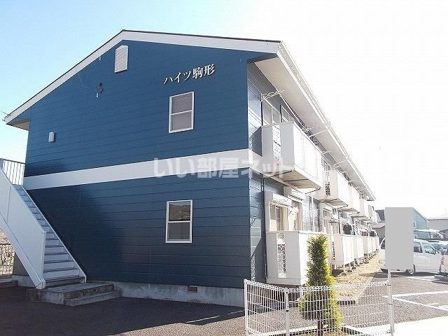 ハイツ駒形の外観画像