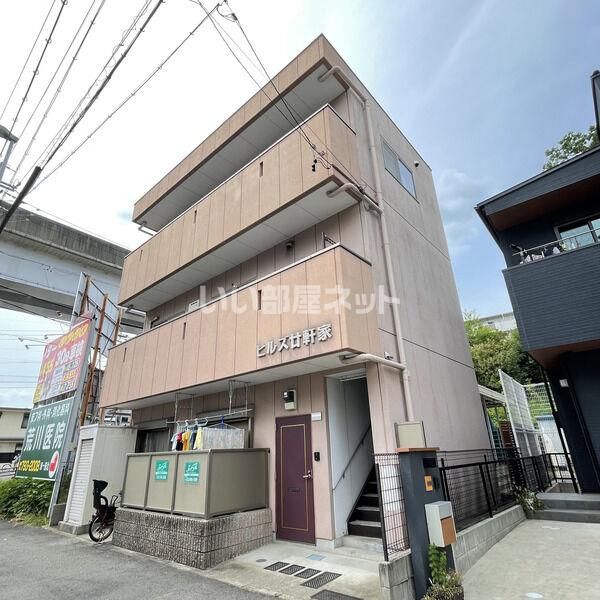 ヒルズ廿軒家の外観画像