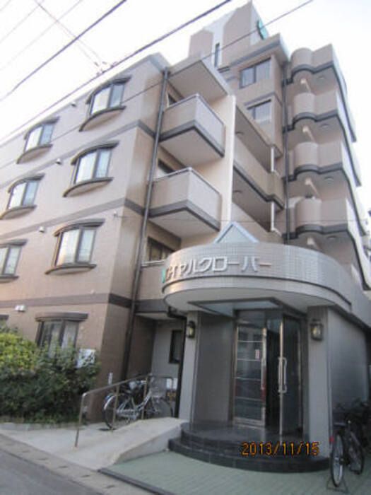 ロイヤルクローバーの外観画像