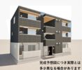 Maison de Calme(メゾンドカルム)の外観画像