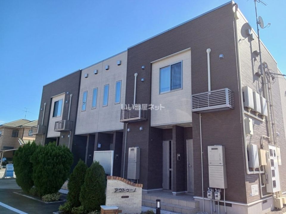 アウトゥーノの外観画像