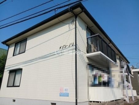 メゾン・ノリの外観画像