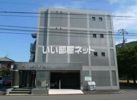 オーセンティック21の外観画像