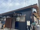 若楠借家の外観画像