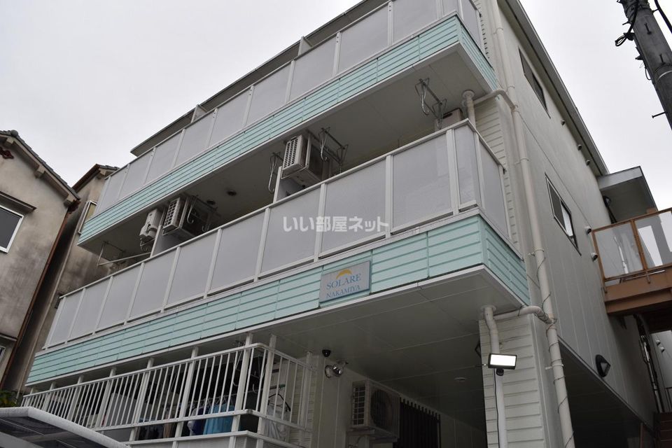 ソラーレ中宮の外観画像