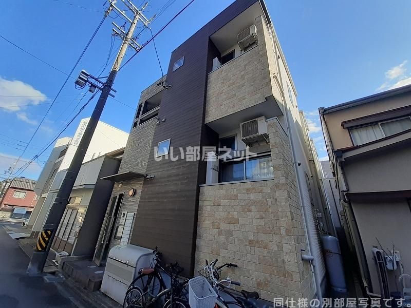 Cupre OSONEの外観画像