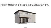 カーサ平良の外観画像