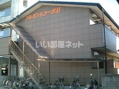 プレズント・コーポⅡの外観画像