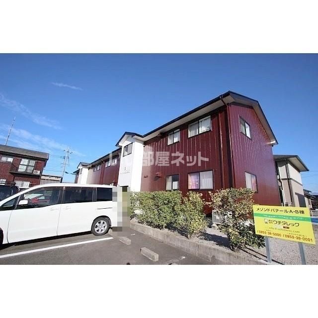 メゾンドパルテールBの外観画像