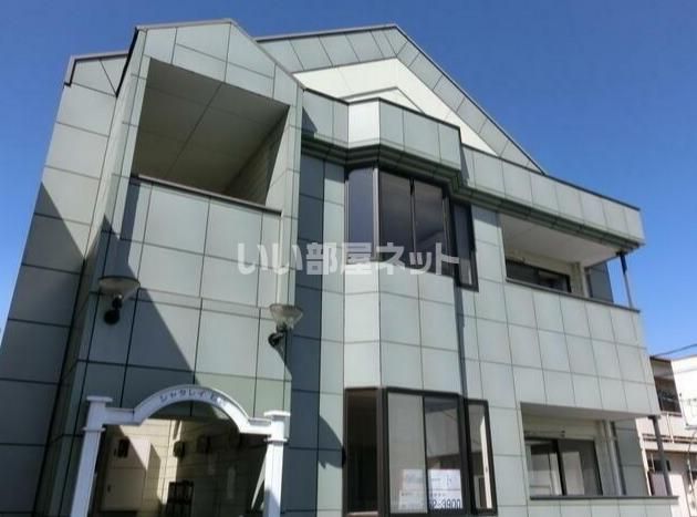 シャタレイ日吉の外観画像