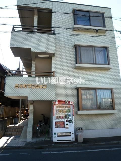 三光町マンションの外観画像