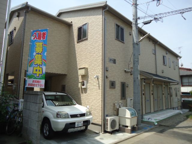 姫りんごの外観画像