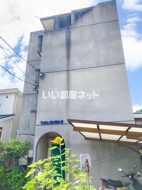 YUTABUILD2の外観画像