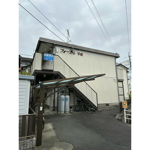 フォーブル平成の外観画像