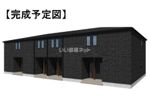 アレグリア Ⅱの外観画像