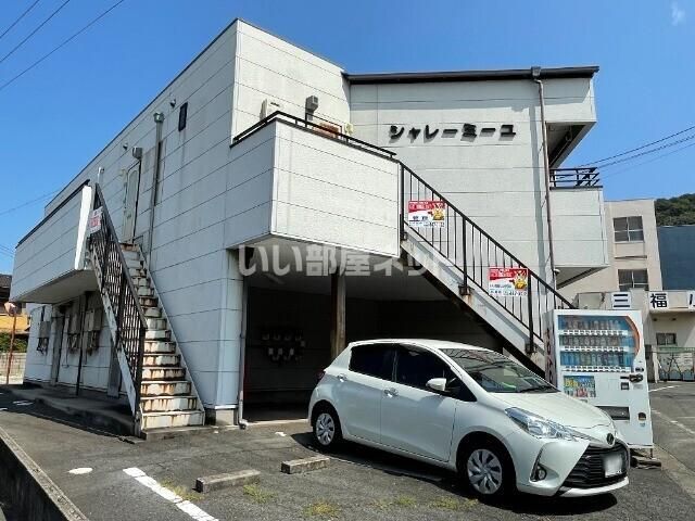 シャレーミーユの外観画像