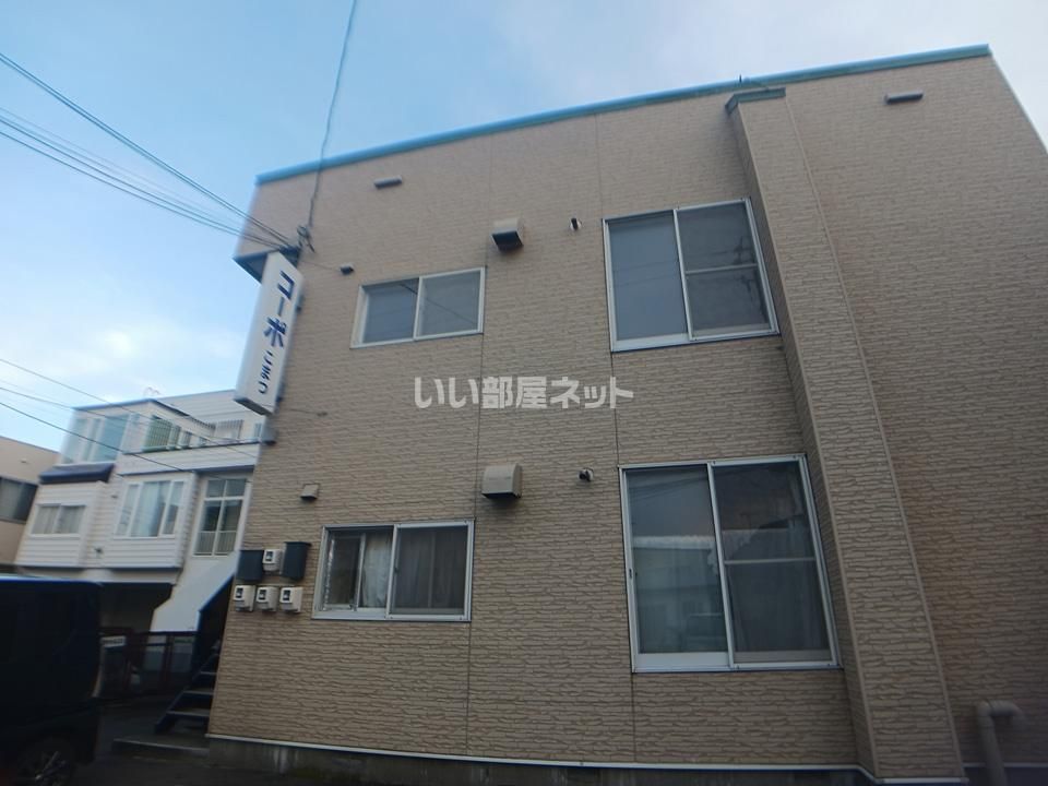 コーポこまつの外観画像