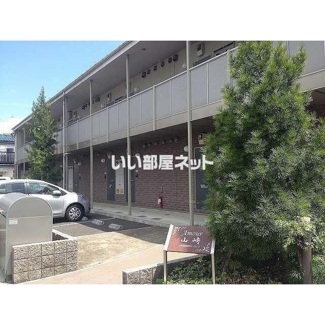 アムール 山崎の外観画像