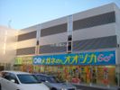 ジョイフルコート大塚の外観画像