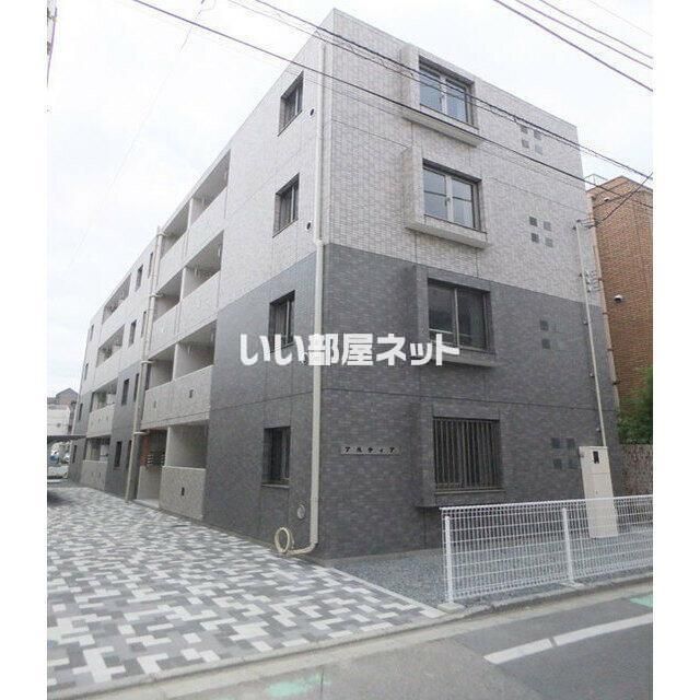 アルティアの外観画像