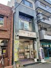 サンプラザビルの外観画像