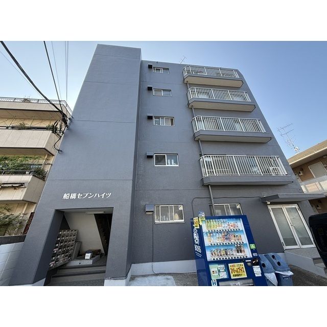 船橋セブンハイツの外観画像