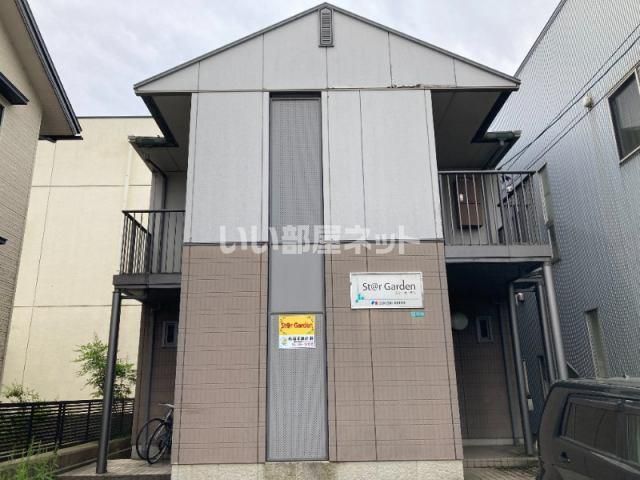 スターガーデンの外観画像