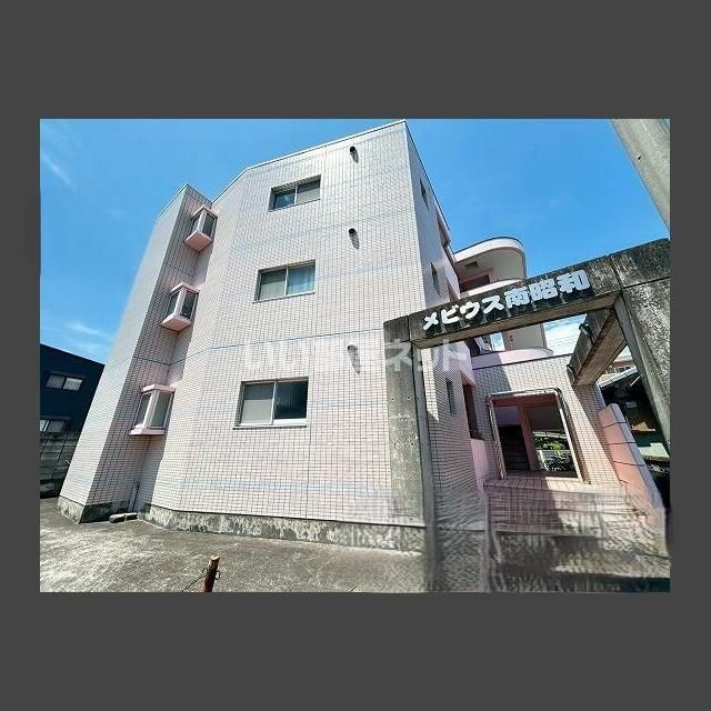 メビウス南昭和の外観画像