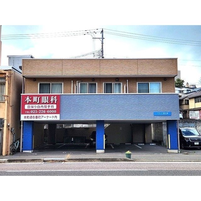 フラット東中通の外観画像