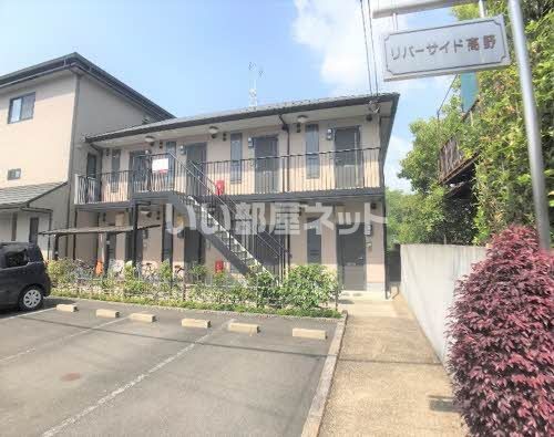 リバーサイド高野の外観画像