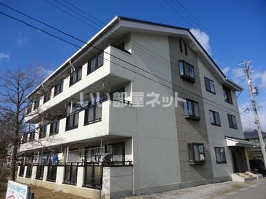 マンションあかつきの外観画像