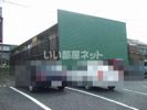 第一グリーンハイツの外観画像