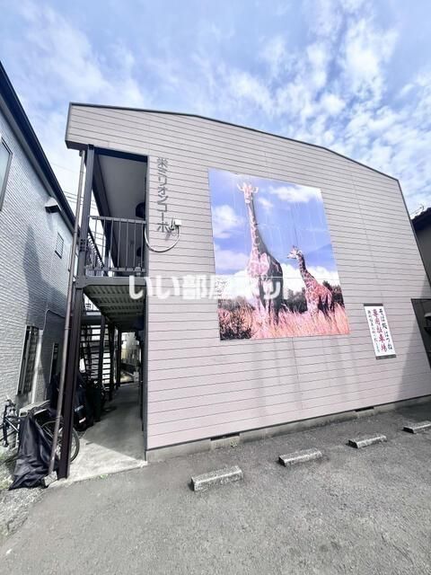 栄ミリオンの外観画像