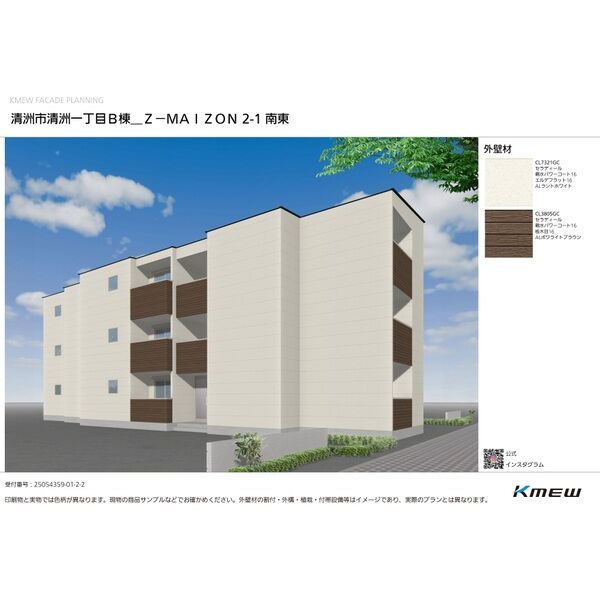 ジーメゾン清須ステラノアの外観画像