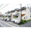 徳川翠苑の外観画像