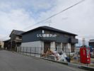 アムールメゾン葛城の外観画像