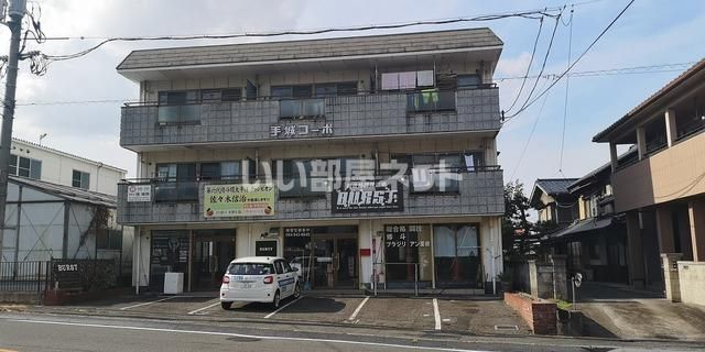 手城コーポの外観画像