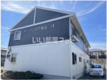 サンディスク米山 A棟の外観画像