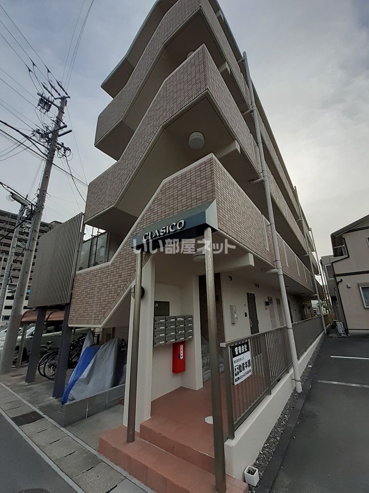 クラシコの外観画像
