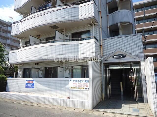 VILLA大竹の外観画像